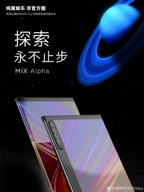 Xiaomi Mi Mix Alpha to come with a whopping 100% screen to body ratio | DroidAfrica