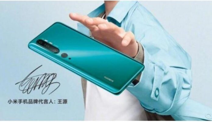 The full details of Xiaomi CC9 Pro was revealed on TENAA today | DroidAfrica