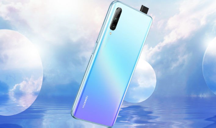 Huawei Y9s with 48MP triple rear cameras and Kirin 710F SoC launched: price, specifications | DroidAfrica