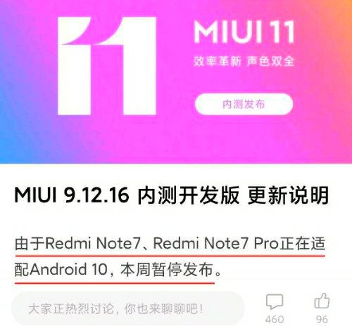 Android 10 update for the Xiaomi Redmi Note 7 in works | DroidAfrica