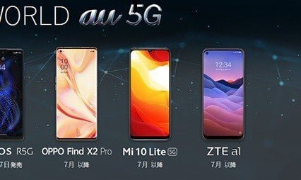 Existence of Xiaomi Mi 10 Lite 5G is confirmed by Japanese KDDI | DroidAfrica