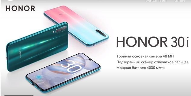 Honor 30i, Huawei Y8p look-a-like is headed to Russia | DroidAfrica