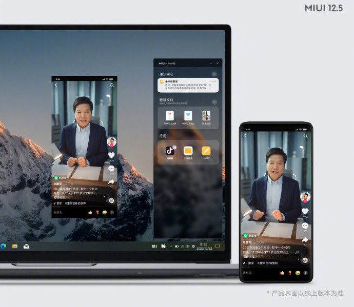 Xiaomi introduces lighter & faster MIUI 12.5; available to all device with 12 | DroidAfrica