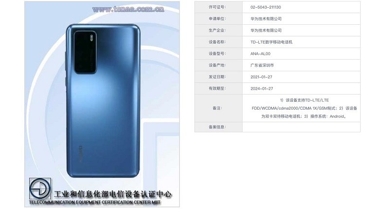 A 4G variants of Huawei P40 is on the way; will use Kirin 990 CPU | DroidAfrica