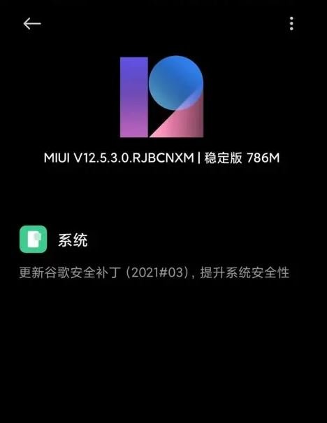 Mi 10 Currently Receiving MIUI 12.5 Update | DroidAfrica