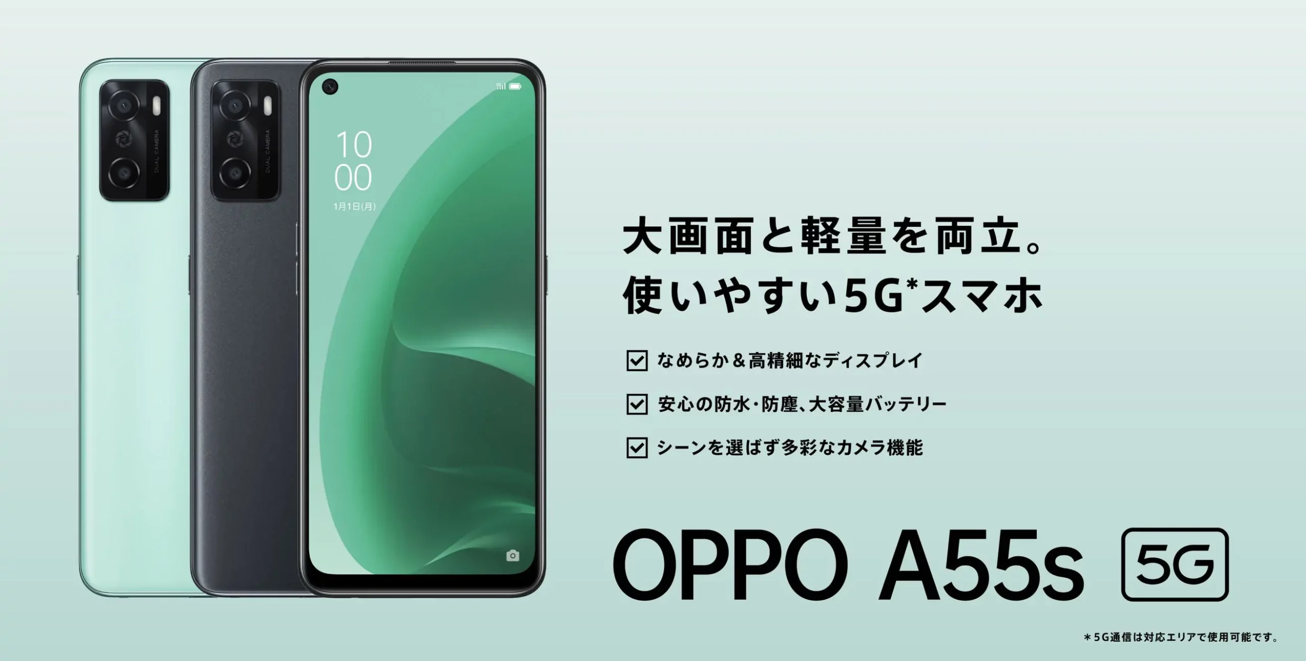 OPPO A55s with Snapdragon CPU and 5G network announced | DroidAfrica