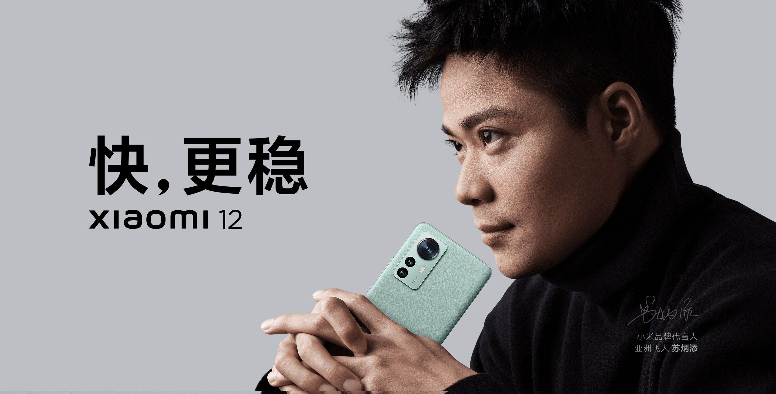 Xiaomi 12 Full Specification and Price | DroidAfrica