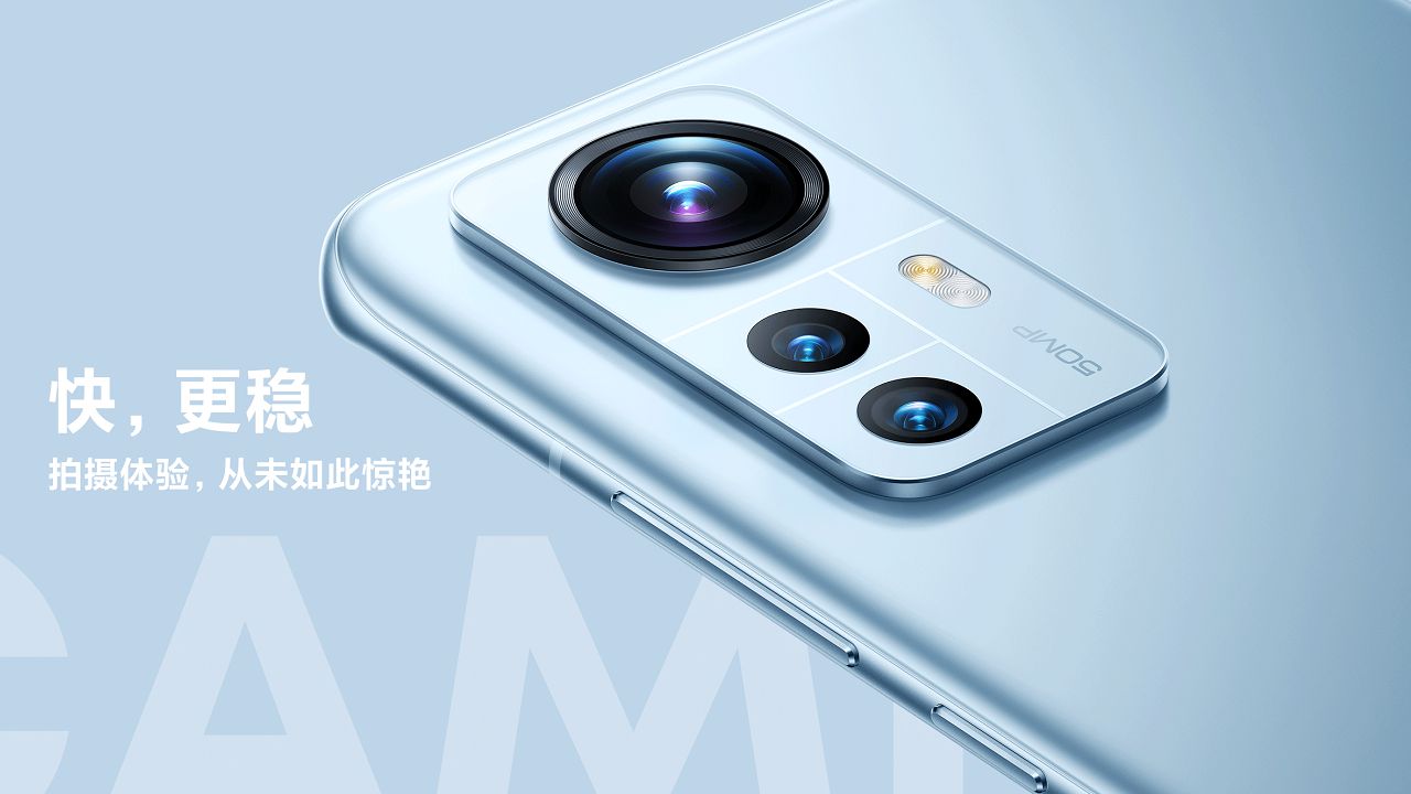 Xiaomi 12X Full Specification and Price | DroidAfrica