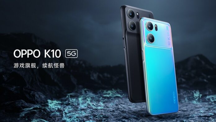 OPPO K10 and K10 Pro with Dimensity 8000-Max and Snapdragon 888 CPU announced | DroidAfrica