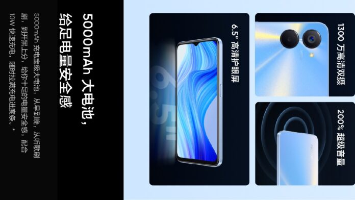 Realme Q5x 5G debut in China with Dimensity 700 CPU | DroidAfrica