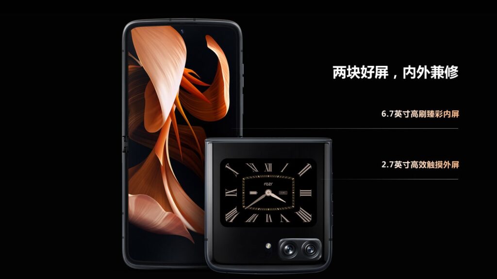 moto razr 2022: 6.7-inch, high-spec Compact vertical foldable smartphone released in China | DroidAfrica