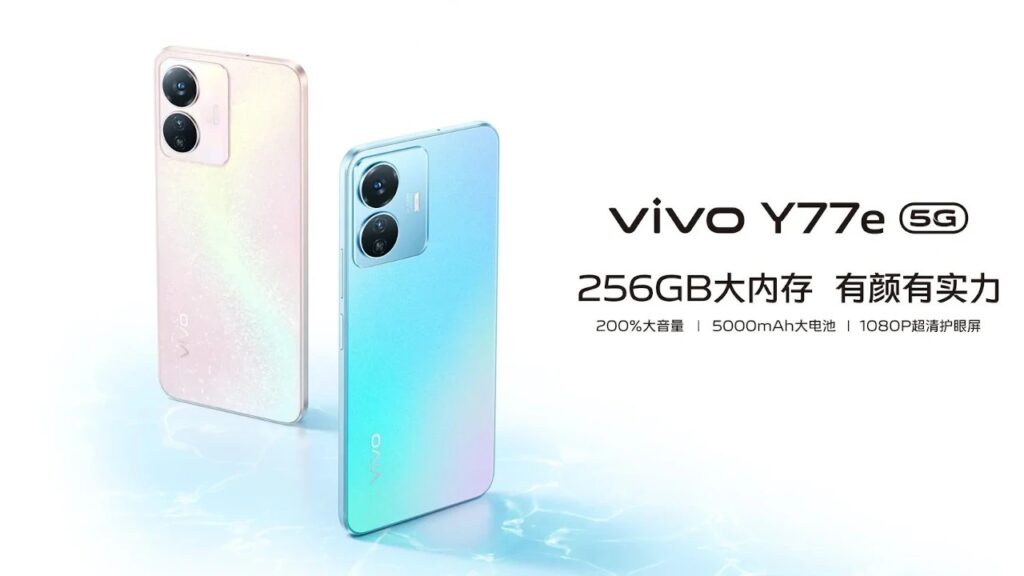 Vivo Y77e (t1 version), 6.58-inch 5G smartphone equipped with MediaTek Dimensity 810 announced in China | DroidAfrica