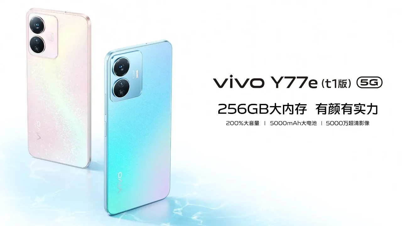 Vivo Y77e (t1 version), 6.58-inch 5G smartphone equipped with MediaTek Dimensity 810 announced in China | DroidAfrica