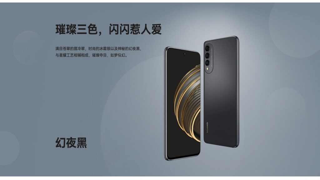 HUAWEI nova 10z; HarmonyOS smartphone with 64MP triple camera launched in China | DroidAfrica