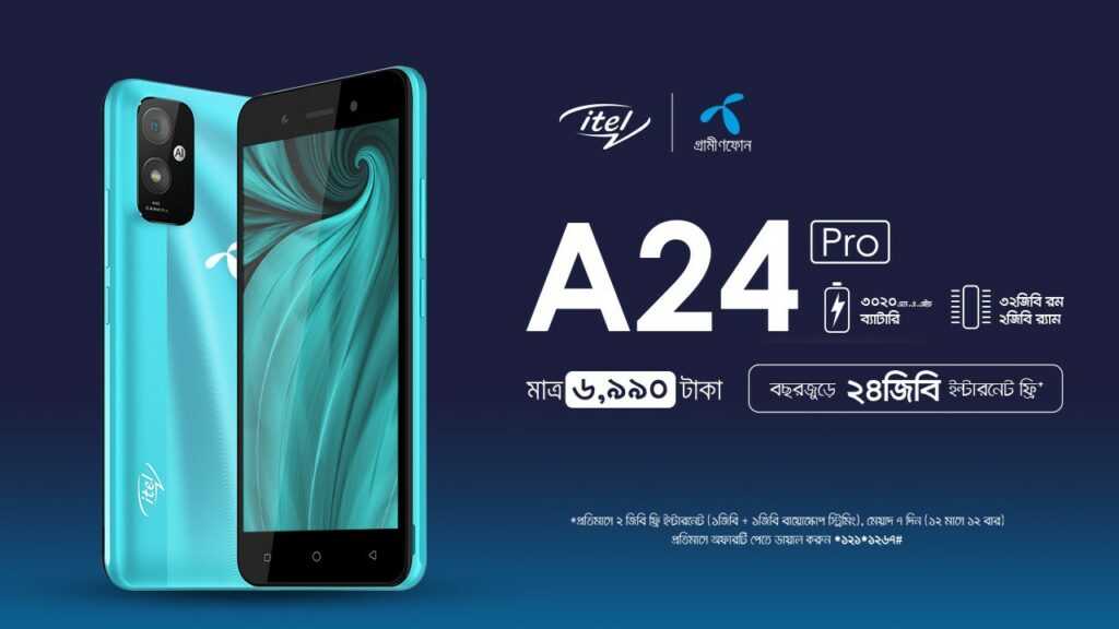Itel A24 Pro Itel A24 Pro now on sales in Bangladesh