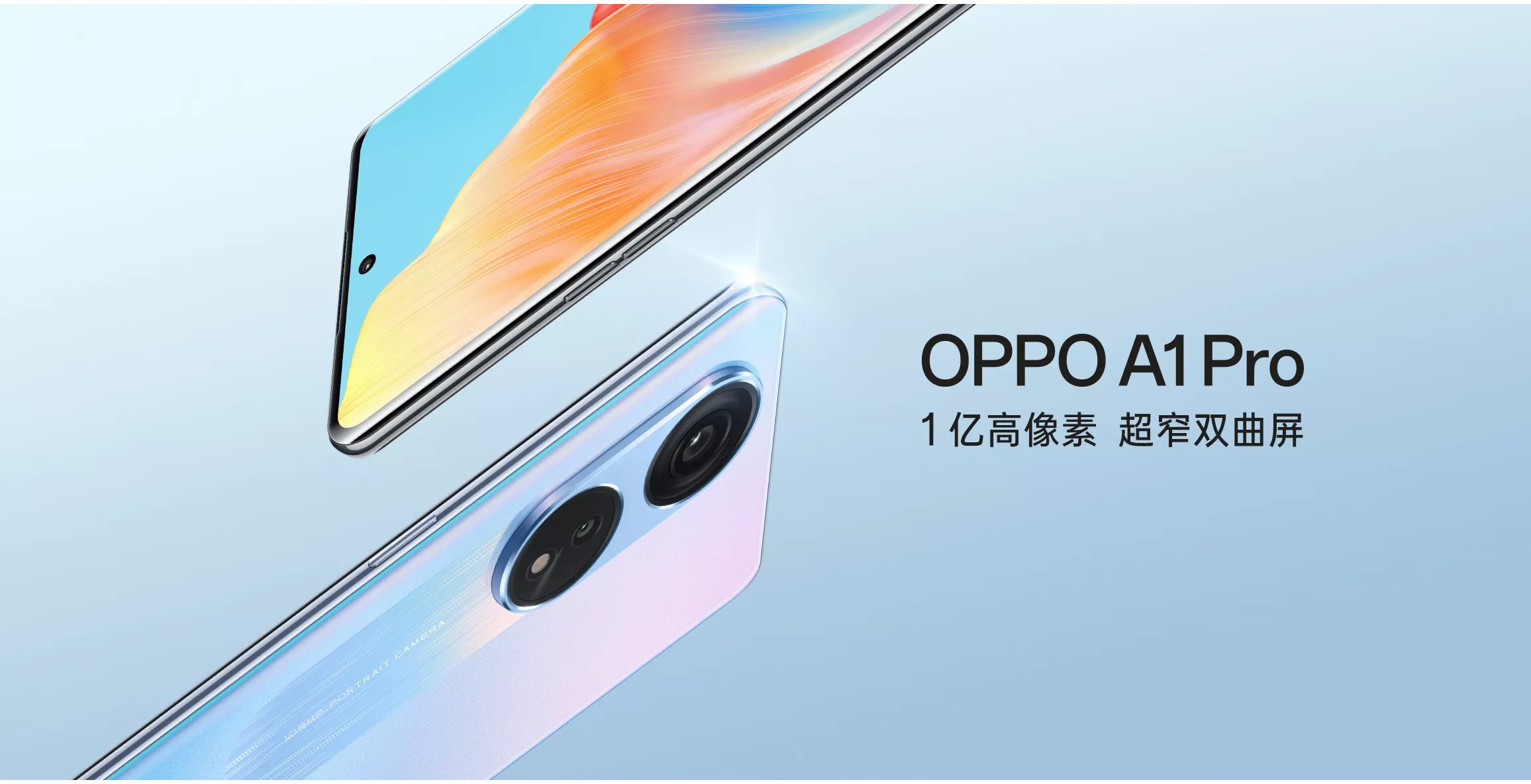OPPO A1 Pro unveiled; looks more interesting than we thought | DroidAfrica