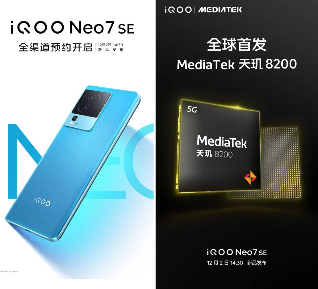 Both iQOO 11, and the iQOO Neo7 SE will arrive on the 2nd of December | DroidAfrica