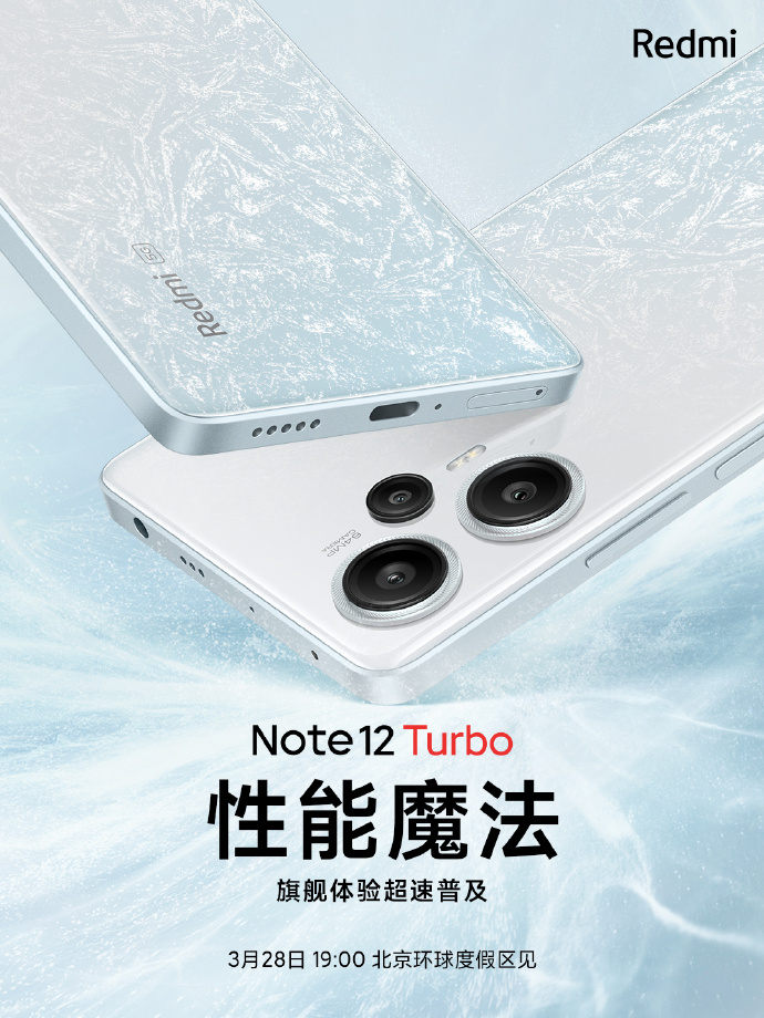Redmi Note 12 Turbo to launch on March 28, vanilla Note 12 4G delayed until March 30 | DroidAfrica