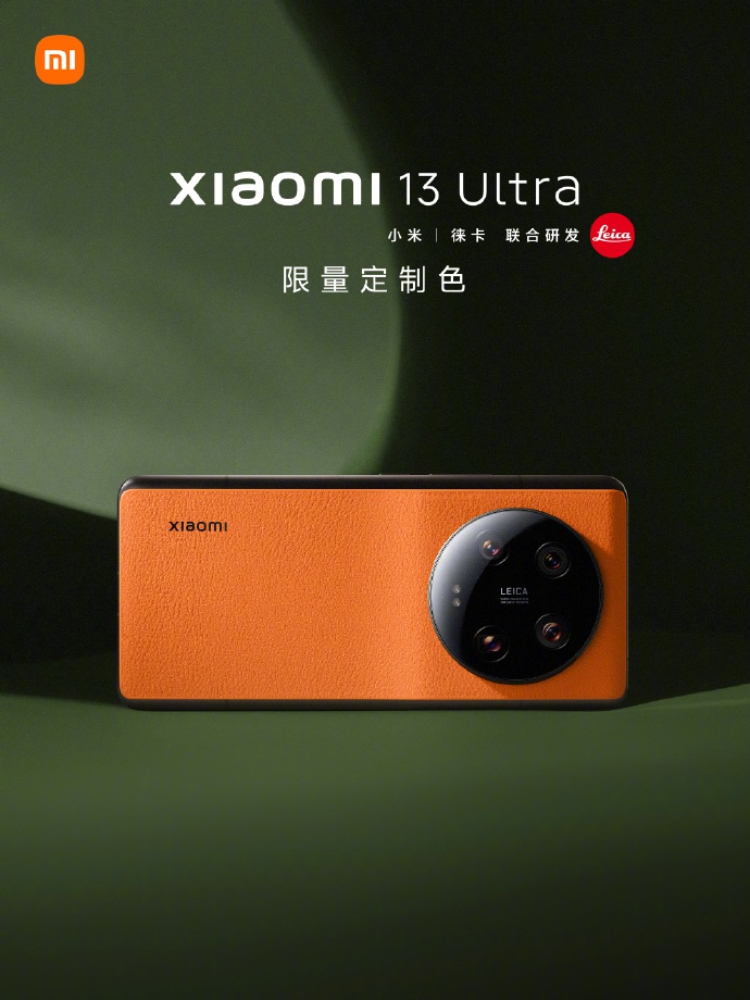 Xiaomi Mi 13 Ultra gets new Blue, Yellow and Orange painting | DroidAfrica