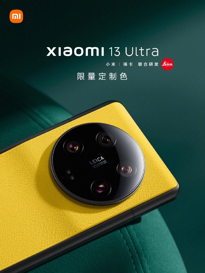 Xiaomi Mi 13 Ultra gets new Blue, Yellow and Orange painting | DroidAfrica