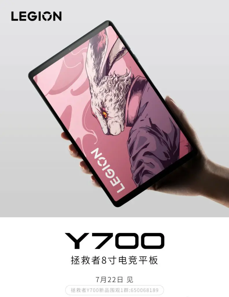 Lenovo to Announce Successor to Legion Y700 Gaming Tablet on July 22 | DroidAfrica