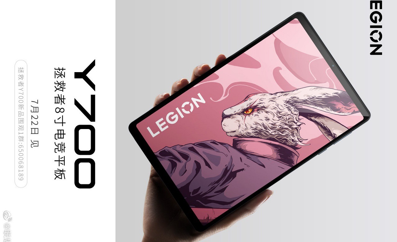 Lenovo to Announce Successor to Legion Y700 Gaming Tablet on July 22 | DroidAfrica