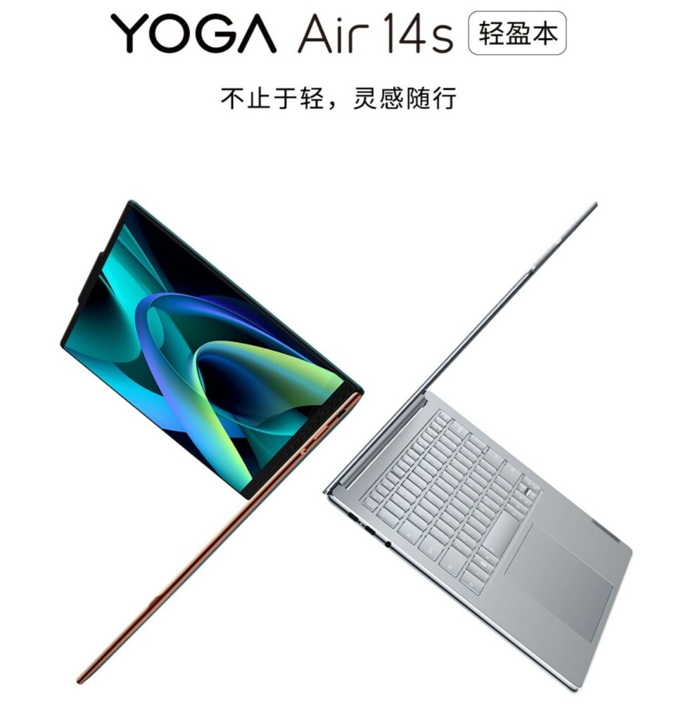 Lightweighted Lenovo YOGA Air 14s Notebook with AMD R7 7840S Processor and 2.9K OLED Touch Screen announced | DroidAfrica