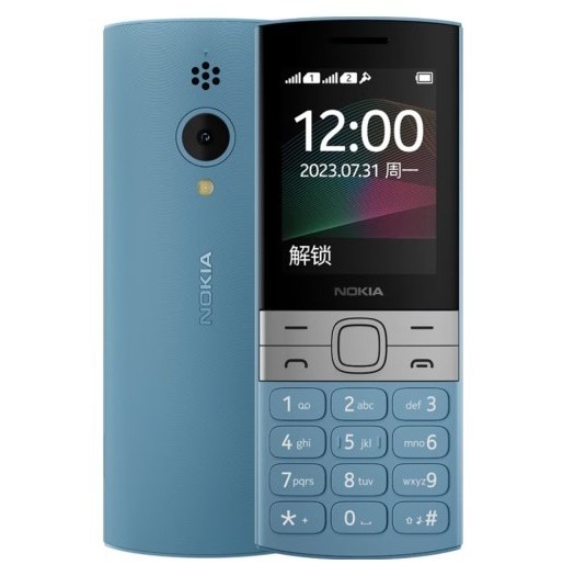 Nokia 150 and the Nokia 130 2023 models announced with 2.4-inch QVGA display | DroidAfrica