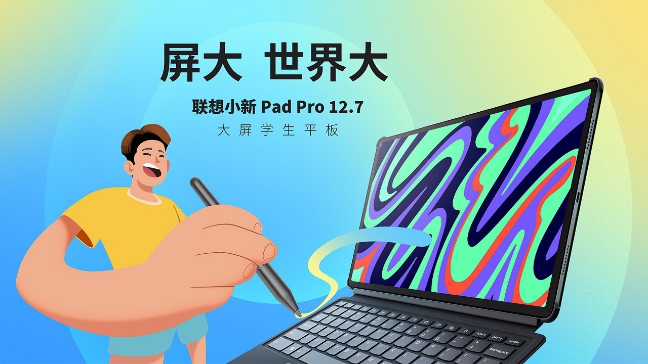 Lenovo Releases Xiaoxin Pad Pro 12.7 Android Tablet with Snapdragon 870 Processor and 144Hz Refresh Rate | DroidAfrica