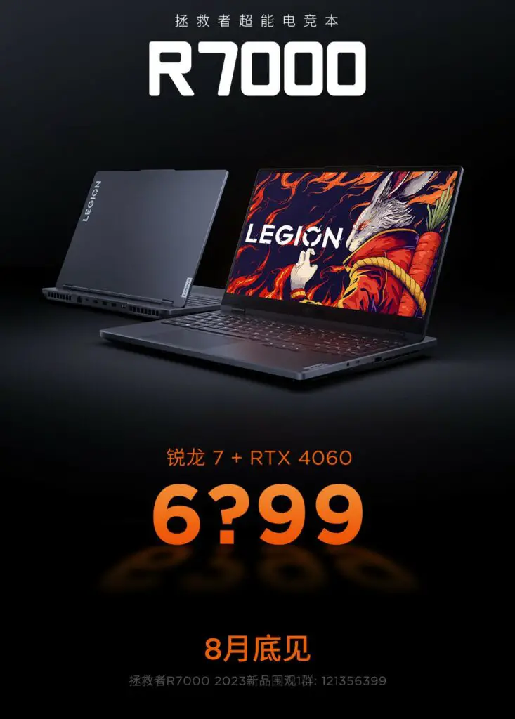 Lenovo to Launch Legion R7000 2023 Gaming Laptop with AMD Ryzen 7 7735H and RTX 4060 | DroidAfrica