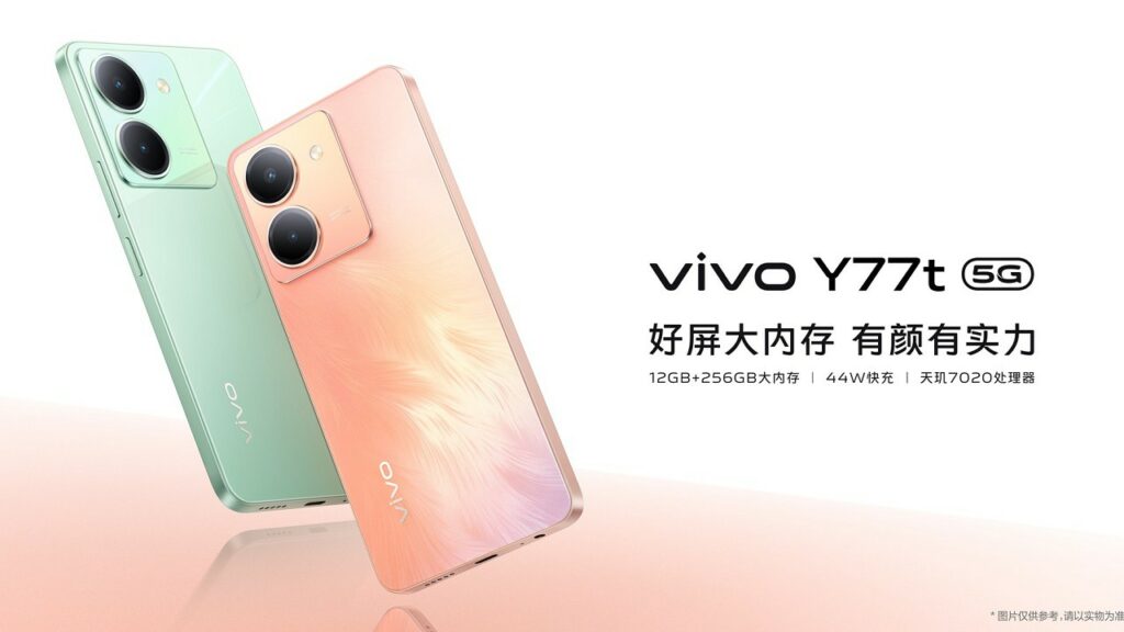 Vivo Y77t 5G Launched with Dimensity 7020 SoC, 5000mAh Battery, and up to 12GB RAM | DroidAfrica