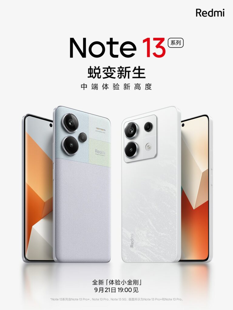 September 21 is the Official Launch Date of Xiaomi's Redmi Note 13 Series | DroidAfrica