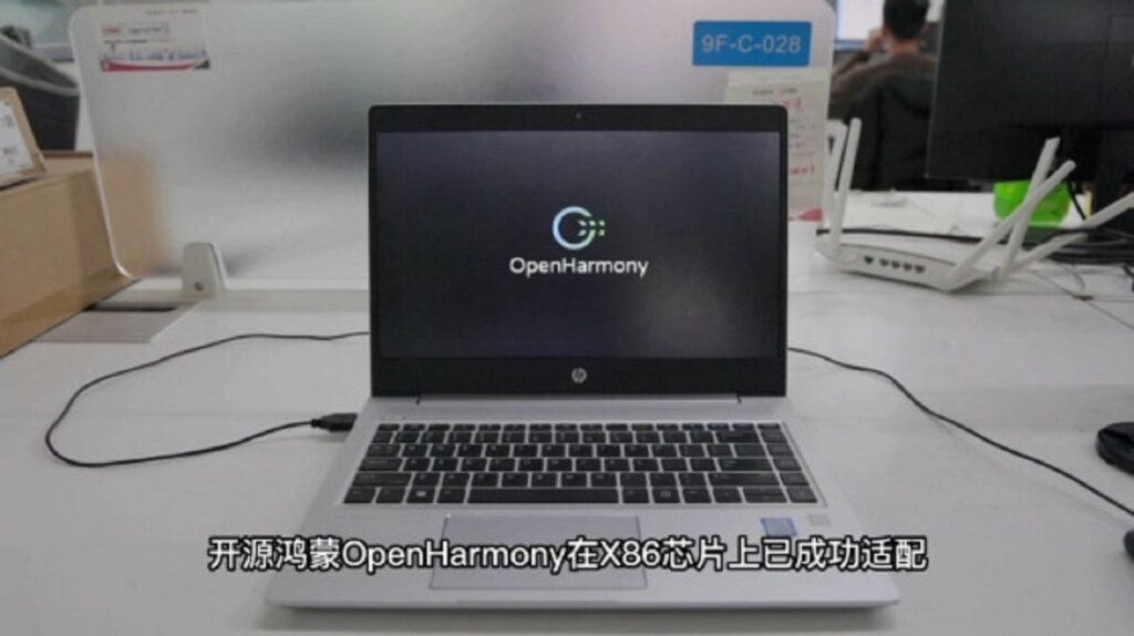 Huawei to Release Hongmeng PC Version Next Year - Wang Chenglu | DroidAfrica
