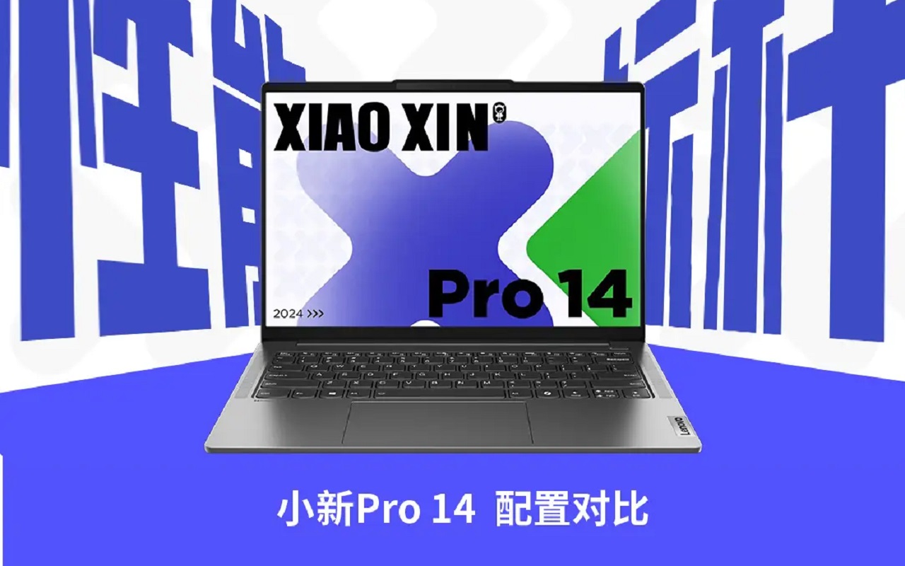 Lenovo Unveils Upgraded Xiaoxin Pro 14 2024 Laptop Configuration