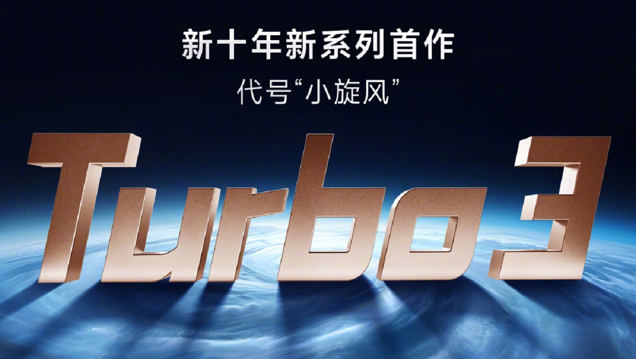 Xiaomi Introduces Redmi Turbo 3 to Replace Note 13 Turbo upcoming Redmi Turbo 3 smartphone Copy