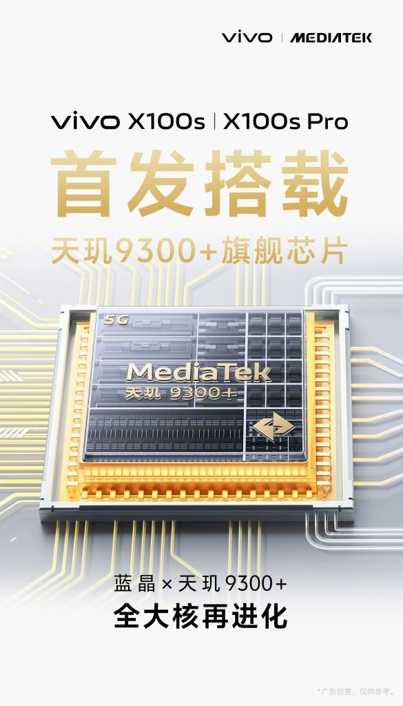 MediaTek Announces Dimensity 9300+, An Upgraded Chipset for High-End Smartphones Dimensity 9300 on X100s