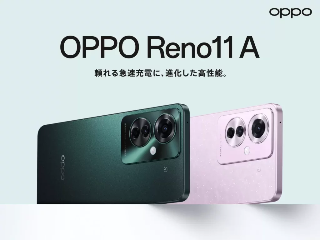 OPPO Reno11 A Arrives with Familiar Specs and the Dimensity 7050 CPU OPPO Reno11 A announced