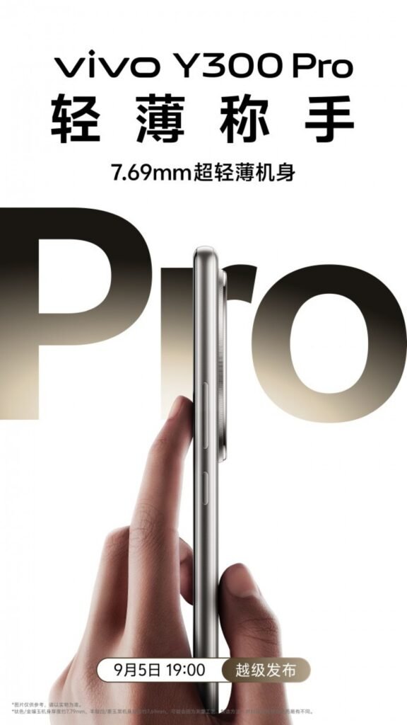 Vivo Y300 Pro arriving next week