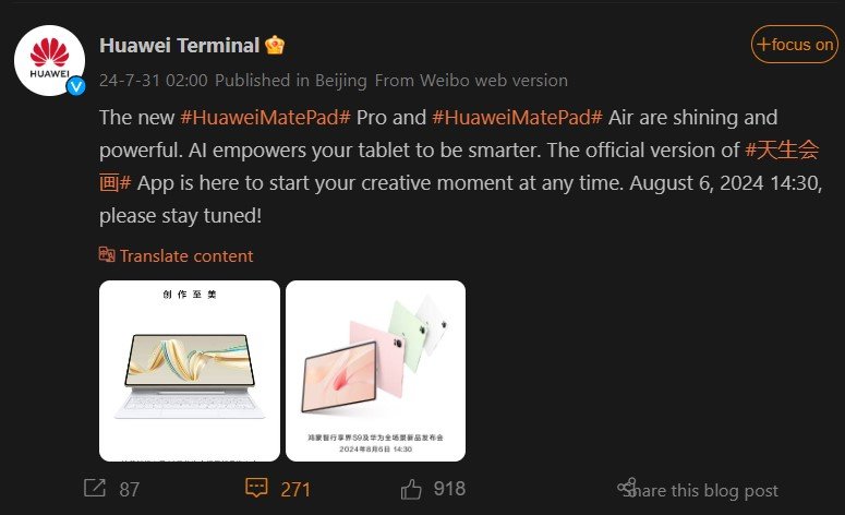 Huawei to Unveil New MatePad Pro and MatePad Air on August 6 weibo mate pad