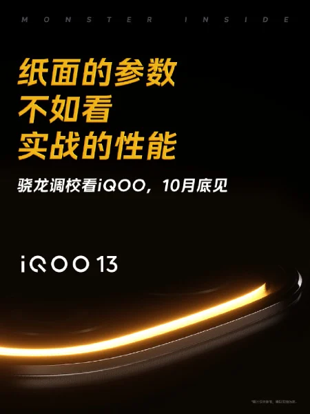 iQOO 13 confirmed with upcoming Snapdragon chip image 167