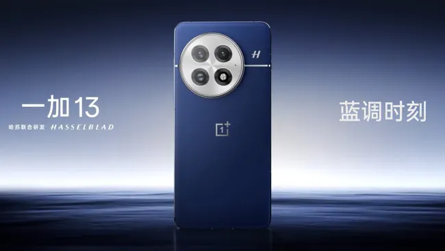 The OnePlus 13 camera specs are confirmed image 287