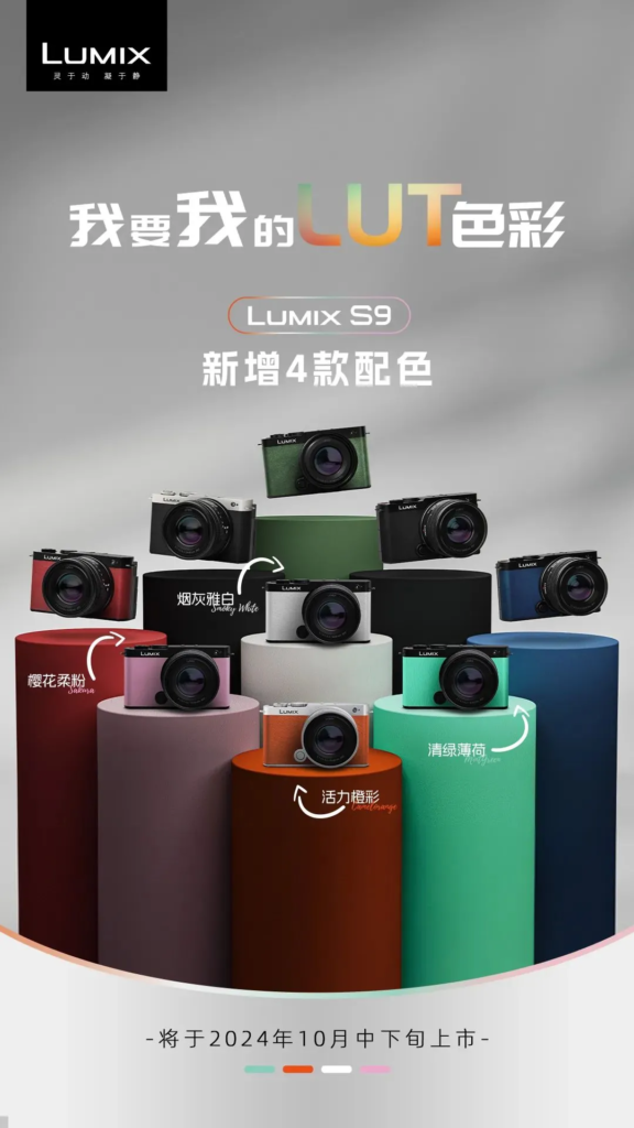 Panasonic releases the full-frame mirrorless camera LUMIX S5D and the LUMIX S 18-40mm F4.5-6.3 lens image 76