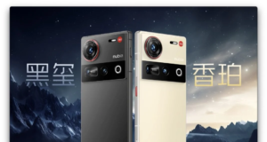 Nubia Z70 Ultra Set for November 26 Global Launch: Snapdragon 8 Elite and Under-Screen Camera Among Highlights