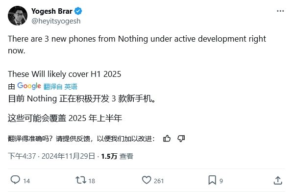 Nothing Rumored to Be Developing Three New Smartphones for Launch in Early 2025 image 274