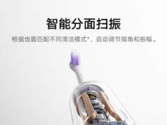 Xiaomi Launches Mijia Sonic Vibration Electric Toothbrush Pro: Color Display, Long Battery Life, and Advanced Features