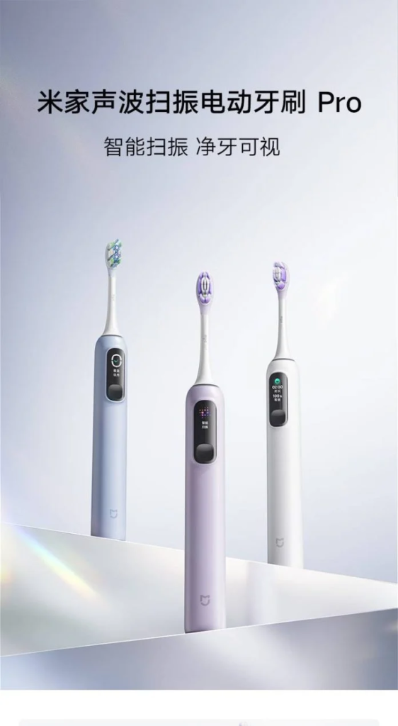 Xiaomi Launches Mijia Sonic Vibration Electric Toothbrush Pro: Color Display, Long Battery Life, and Advanced Features image 85