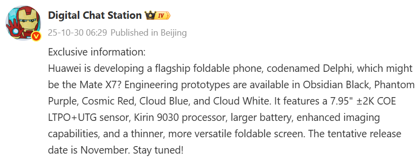 Huawei Mate X7 key specs, display size, and color options leak ahead of launch | Image No. 1 Huawei Mate X7 key specs, display size, and color options leak ahead of launch image 138