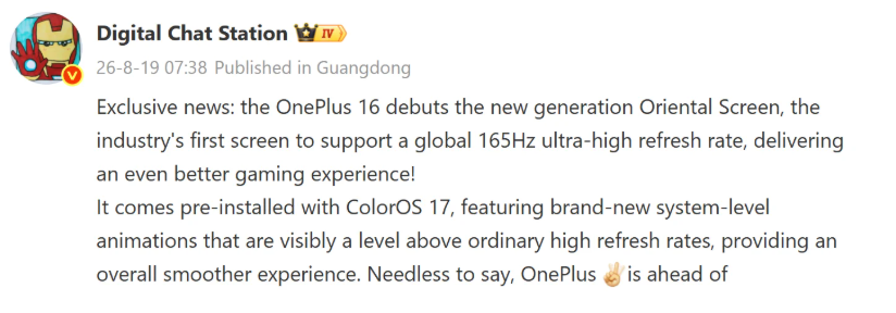 OnePlus 16’s BOE X4 Display Could Deliver 165Hz Refresh Rate Across the System Screenshot 2026 08 19 145836